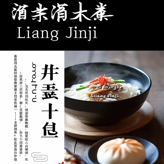 尝鲜挑战:广西风味对决江西佳肴,哪桌美味更能俘获你的味蕾?