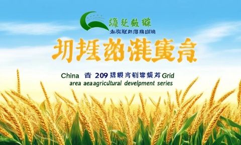 华南地区又一国际食饮盛会开幕，地域特色农产品点亮西雅展