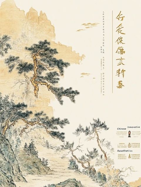 青川探秘:自然与历史的交响乐章