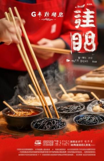 宜昌小吃大全:品尝土家美食的魅力