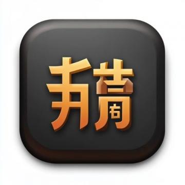 宇辉力荐!"共享辉光"新添内蒙蒸饺,网友反应不一:美食与热议并存