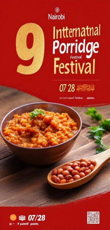 2019年广州国际美食节11月22号-12月1号在番禺雄峰广场开幕!