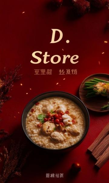 定兴棒子面儿饼:家乡特色小吃,减肥美味揭秘