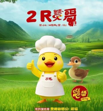 看中国美食大会杭州篇上瘾了!