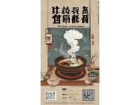 日媒评中国菜：色香味俱全但吃法奇特令人咋舌