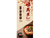 精选美食PPT模板：从经典佳肴到创意料理，一网打尽美味盛宴