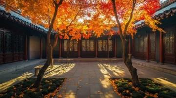 京郊秋日休闲好去处:黄花城舍民宿推荐