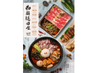 海南美食大赏（精简版）