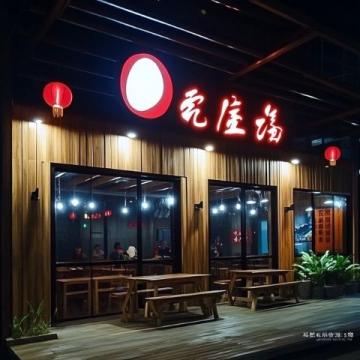 乐山犀牛坊美食集市：传统小吃与历史文化完美融合的新宠景点