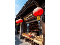 湖北十堰特色美食之旅：八大人气风味等你探寻