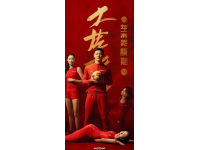 安踏携手中国队 迎向体育新征程!