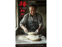 咸阳锅盔牙子：非遗传承的酥脆面食魅力