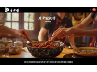 哪吒启发的美食创作：龙脊红莲乾坤双生面——传统面食与电影元素的完美融合