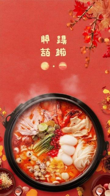 探寻山东美味:特色小吃一览无余