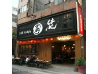 惠州博罗公庄老字号早餐店推荐，店里杂汤鲜美且配送自制辣椒酱