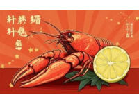 中国夜宵界的明星：蚌埠小龙虾产业发展史