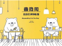 德阳市中心步行街茶饮市场观察：蜜雪冰城与新品牌竞争现状