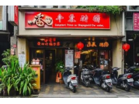 潮汕美食风行全省