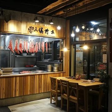 南京探店:高颜值工业风日料店,蒲烧鳗鱼饭一绝!