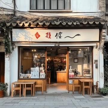濮阳也有壮馍,到底是哪个地方的?濮阳特色美食探寻濮阳的饮食魅力和风情