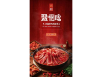 中冶祥腾城市广场口袋美食推荐