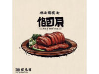 镇巴县地道美食推荐