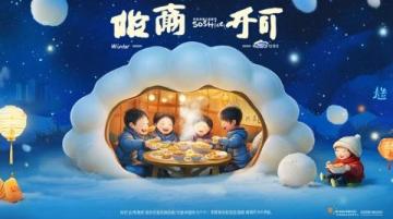 舌尖上的梦幻:雪绵豆沙体验
