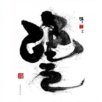 趣味测试:这些易错汉字你会读吗?
