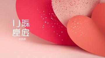 安徽凤阳抖音网红回乡高歌回馈家乡——凤阳举办小曼、胡子歌新年歌会