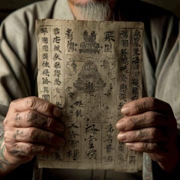 必备中国文化百科知识:助力孩子轻松应对考试