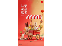 临颍的这两样美食(临颍美食)