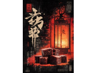 鹤庆特色美食大全
