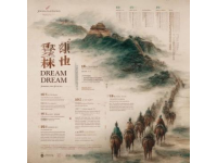 探索福建美味之旅：10+传统与现代美食体验，从佛跳墙到沙县小吃
