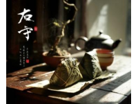 舌尖上的八桂密码解码广西美食的味觉基因库一、穿越千年的味觉图腾