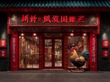 汉中镇巴非遗美食(汉中镇巴美食)