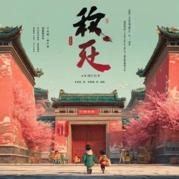 小学语文必背文学常识大全,涵盖九大知识点,帮助你全面提高!