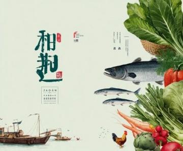 台州必尝小吃盘点:泡虾、洋菜糕、姜汤面与海苔饼探秘