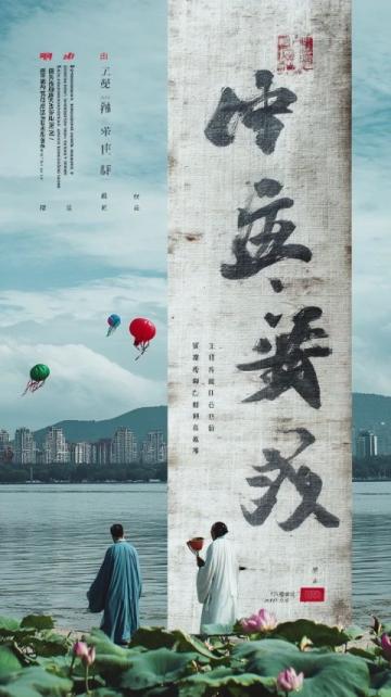 福州十二时辰:穿越时空的味觉奇境之旅