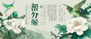 苏州春日限定美味:“七头一脑”详解