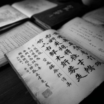 千字文冷知识:梁朝周兴嗣编纂的书法奇书解读