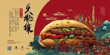 汉中兴汉胜境老街:千年文化古韵与丝绸之路的交融之旅