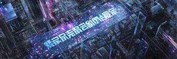 2020武汉多地启动拆迁计划,超万户家庭受益,造就千万富豪新区域!