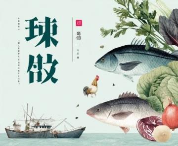 探寻徽州风味:安徽地道美食之旅