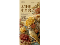 池州美食探秘：九华素斋与秋浦花鳜不容错过