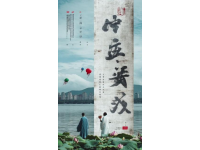 福州十二时辰：穿越时空的味觉奇境之旅