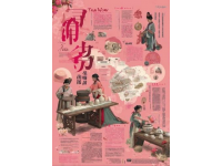 顺德美食地图（品尝顺德独特风味）