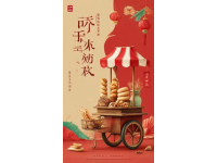 汉中镇巴非遗美食(汉中镇巴美食)