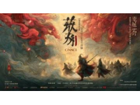 江海美味千年底蕴，烟火南通暖心岁月