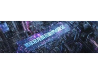 2020武汉多地启动拆迁计划，超万户家庭受益，造就千万富豪新区域！