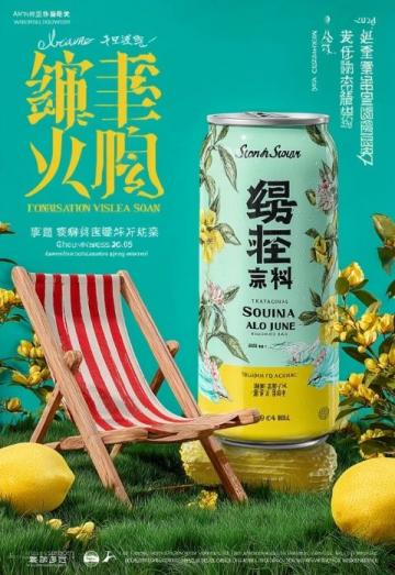 顺德值得一游的春日标签贴店